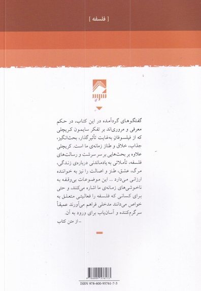 چگونه از زندگی دست بشوییم و دلشوره آغاز کنیم